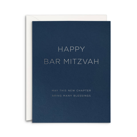 Classic Bar Mitzvah Greeting Card