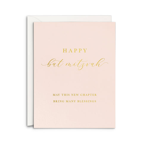 Classic Bat Mitzvah Greeting Card